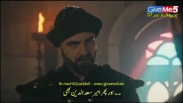 Dirilis Ertugrul - Season 04 Episode 37